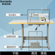 
Jingying Brothers Household Industrial Bedding Sewing Machine Computer Direct Drive Flat Car Fully Automatic Multifunctional Wire Cutting Electric Flat Sewing Machine 9900D Three Automatic Large Rotary Shuttle Thick Material Set + Table Board
