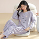 Cat Men Pyjamas Femmes Coton pur Coton Spring et automne pantalon à manches longues lâches, confortables et mignons décontractées, peut être porté à l'extérieur des vêtements de coton 9904 ours blanc et blanc M [Recommandé 90-95 Jin [Jin est égal à 0,5 kg]]]
