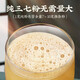 Yangqingtang Medicina Nacional Panax Notoginseng Powder 510g Auténtico Yunnan Wenshan 37 Powder Field Qitou Powder Tonic para padres y ancianos clientes