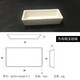 Laboratory metal sample analysis corrosion resistance, high temperature resistance, tube furnace, corundum boat crucible alumina combustion corundum ark boat, porcelain boat, SN9764 trapezoid 120x60x18mm