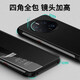 Demany Huawei Mate50 Caja de teléfono móvil Mate50Pro Mate40e Flip Cover Case de la caja protectora NUEVA FALL ANTI-FALL Basalto Basalto Huawei Mate40Pro/Mate40EPRO