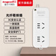 Lengon fiber optic box household weak current box socket wireless power strip new national standard 2 sockets - no switch wireless model FK202