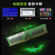 Samsung (SAMSUNG) desktop memory 16G 32G DDR4 3200 4th generation original desktop computer running memory, suitable for Dell, Asus, HP, Acer, Lenovo Shenzhou and other brands Samsung DDR4 3200 desktop memory 8GB 1