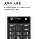 Nokia (NOKIA) 108 4G Mobile China Unicom Telecom Radio and Television Network Connect 2.4-inch dual-stop dual standby direct board button student elderly function phone backup mobile phone blue