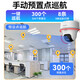 Hikvision Wireless WiFi Überwachungskamera 4 Millionen Full Color Nachtsicht Gimbal Rotating Voice Intercom Indoor Remote -Bewegung Erkennung mit Mobiltelefon 2 Kamera Gimbal Rotation 128G Speicherplatz