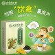 Beijing Tongrentang Corn Scarf Tea Green Money Willow Corn Scarf Mulberry Leaf Tea can be matched with Chrysanthemum Cassia Tea Pueraria Root Lotus Hawthorn 2 boxes discounted package