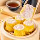 
Baodao pork dried steamed pork, mushrooms, cordyceps, flower, shrimp, roasted wheat, candied breakfast, quick-frozen noodles, 4 pack combination, steamed pork dried pork *2+double vegetable dried steamed *2 in total 1050g