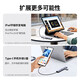 绿联 Type-C扩展坞USB-C转换器雷电4拓展坞雷电3分线器HDMI网线转接头HUB通用MacBook笔记本iPad平板 5合1【DP+USB2.0*3+PD】15905
