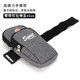 Yangpeng arm bag for men and women running sports mobile phone bag wrist bag arm bag arm cover mobile phone bag outdoor equipment fitness hand bag brown basic version two layers 7.2 inches shoulderless