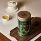 China Tea Seawall Tea Gift Regalo Gift Fragance Pequeño envasado Fujian Nanoolong Té [sabor romántico fuerte] Canado 200g*1 Can