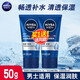 Nivea Men's Facial Cream Water-Free Moisturizing Lotion Hydrating Gentle Moisturizing Skin Care Products Moisturizing Lotion [2 pieces] Water-Free Moisturizing Lotion 50g