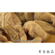 维霆城九菜脯  潮汕特产 城九菜脯萝卜干880g农自制下饭菜土特产 城九菜脯条880g【2瓶装】