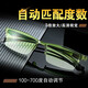 Hong Kong Spur full smart reading glasses men's automatic adjustment degree zoom long and near dual-purpose high-definition anti-blue light middle-aged and elderly old-age girl Zoom blue [100-700 degrees fully automatic adjustment]