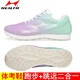 Chaussures de sport d'examen d'entrée au lycée de Haiers pour les femmes et les chaussures de saut en longueur debout pour les hommes pour la course à pied de sport et les chaussures d'entraînement sur le terrain pour l'examen triple saut chaussures Recommandation: 688s blanc et bleu (petit) 41