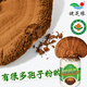 Jianzhiyuan Ganoderma lucidum spore powder robe pink red Ganoderma lucidum slices organic fresh