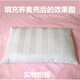 Manshidai pillow core cover liner cover double layer pillow cover liner cover pure cotton zipper buckwheat cassia seed pillow leather children's thickened double layer double zipper 45*150