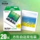 Fuji once imaging photo paper instaxinstax SQUARE square photo paper double packaging