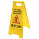 Tarjeta de Suxin en forma de en forma de ALTA CONTRACIÓN DE SEGURIDAD DE SEGURIDAD TARJETA DE GUENTA DE PROPIEDAD PLÁSTICO CONSEJO Amarillo Amarillo 30*60*21 cm de limpieza está en progreso