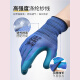 星宇劳保手套A688耐磨防滑工作优耐保乳胶压纹工地建筑劳动 星宇A688物理压纹【12双】中号 M