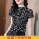 依慕琪冰丝网纱打底衫女新款夏半高领时尚洋气高弹修身显瘦纱网T恤 9755 M  105以内