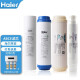 Haier Wasserreiniger Filterelement HRO5011/5010/5012A/5016/5015/5007-5 ACTIVATED COODSOOSMOSE MEMBRANE HRO5011A-5B-Filterelement Full-Set des Filterelements