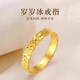 Erli Broken Ice Gold Ring for Men and Women Couple Rings Pure Gold 999 Solid Ring Pure Gold Covered with Silver Ring Gift Broken Ice Gold Ring Gold Weight Approximately 1.8g No. 15