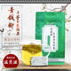 青钱柳牛蒡玉米须茶包青钱柳牛蒡根桑叶山楂葛根养生茶中老年喝的茶金钱柳青钱柳牛蒡玉米须茶 【买3贈2】5袋巩固装(超值)