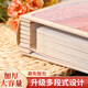 
Open 100 million photo album DIY handmade memorial album photo storage book couple's love one anniversary record book self-adhesive photo album family photo large capacity coated graduation commemorative gifts. Just meet you, you are very lucky 60 photos (120 sides) thick white pages + accessories bag + [exquisite gift box]