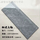 XMSJ楼梯踏步砖黑色砖防滑室外瓷砖1200x470mm台阶瓷砖 12033