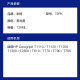 彩格适用惠普t795墨盒72墨盒HP t1300 t1708 t790 t770 t610绘图仪墨盒 72号墨盒/照片黑/C9370A