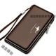 Buchao Miao New Herren Wallet Herren Long Handtasche Herren Handy Bag Card Bag Hand Graps Bag Herren Multi-Card Reißverschluss Langtasche Lzd Brown Handtasche [verbessert mit Armband]