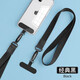 Vereinfachtes Holznetz-Mobiltelefon Lanyard, Halskette, kreative Brustplatte für Männerstil-Männer für Frauen, abnehmbare und erweiterte Hängekette, Handgelenks-Anti-Verlust und Anti-Fall-Feste-Clip-Karte, Internet-Promi-Dichtung, Mobiltelefon Lanyard + Clip [klassisches Schwarz] Weved 2cm.