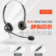 Plantronics SP8-USB headset call center call center headset customer service headset computer direct connection