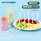 Dipur disposable fruit fork set fruit pick plastic cute household fruit cake dessert fork snack small fork