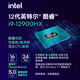 机械革命（MECHREVO）旷世16 Pro 16英寸游戏本笔记本电脑(i9-12900HX 16G 1T RTX4060 240HZ 2.5K屏 雷电4 双液金散热)
