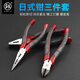Fukuoka Tools Japanese-style multi-functional diagonal pliers diagonal pliers industrial grade electrician diagonal pliers 6 inches