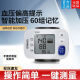 Omron Electronic Boor Pression Monitor Home Smart Smart Totho Automatic Alto Precise Wrist Travel Portable 6182 HEM-6121 [Introducción básica]