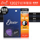 elixir伊利克斯电吉他弦19052/19002覆膜镀膜防锈琴弦美产进口琴弦 12027【09-46超薄覆膜】