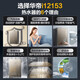 VATTI [Water servo-level constant temperature] 16-liter gas water heater Natural gas ECO energy-saving and gas-saving Full glass screen WiFi intelligent control gas and electricity dual-off for new i12153 16L - Natural gas Natural gas