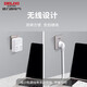 德力西 (DELIXI) 86型墙壁插座转换器一转多多功能无线插座家用多插位排插总控扩容转换器 总控 一转四