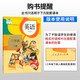 [JD Warehouse Direct Delivery - Door Delivery] Set 3 This period ends with 100 points 33 Grade 2 Volume Exam Paper People's Education Edition Chinese 13563**8
