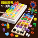 Toys pour enfants pour éclairer l'intelligence numérique Building Block Assembly Puzzle Cognition Baby Brain-Use Boy 1 Girl 2 Two Years Early Education 3 ANS 4 ans 4 Kindergarten Wooden Toys-Child Interactive Tabletop Game Fived-One Logarithmic Board + huit tons piano