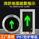 Work horse ground evacuation indicator light embedded fire emergency underground light connected to power safety exit induced fire landmark light all-steel surface 18cm one-way 24-220v universal