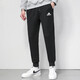 阿迪达斯 （adidas）男裤 新款时尚舒适休闲跑步运动长裤H39279 GK9226 M
