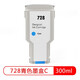 京呈适用惠普HP728号墨盒HP DesignJet T730 T830绘图仪T1600 2600打印机 【300ml】HP 728 大容量洋红墨盒M
