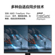 华硕VG249Q3A小金刚24 23.8英寸电竞显示器144hz显示器FASTIPS 1ms响应180Hz刷新率显示器带音响