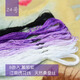 Other embroidery craftsmen Su embroidery thread, mulberry silk thread, silk hand embroidery thread, commonly used colors, 8 pieces, No. 24