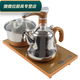Tangfeng Quality Electric Tea Furnace Jingyao Embedded Tea Plate Tea Table Tea Set Accessories Shentida Tea Table Kettle Base Black Full Set Automatic Health Pot 37*20