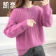 Kailian Solid Color Sweater Women's Outerwear Retro Loose Lazy Style Bottoming Shirt Western Style Versatile Knitted Top P1K9194 Blue One Size