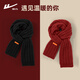 Pull back scarf women's winter knitted wool Korean version versatile red new Christmas New Year gift couple scarf animal year